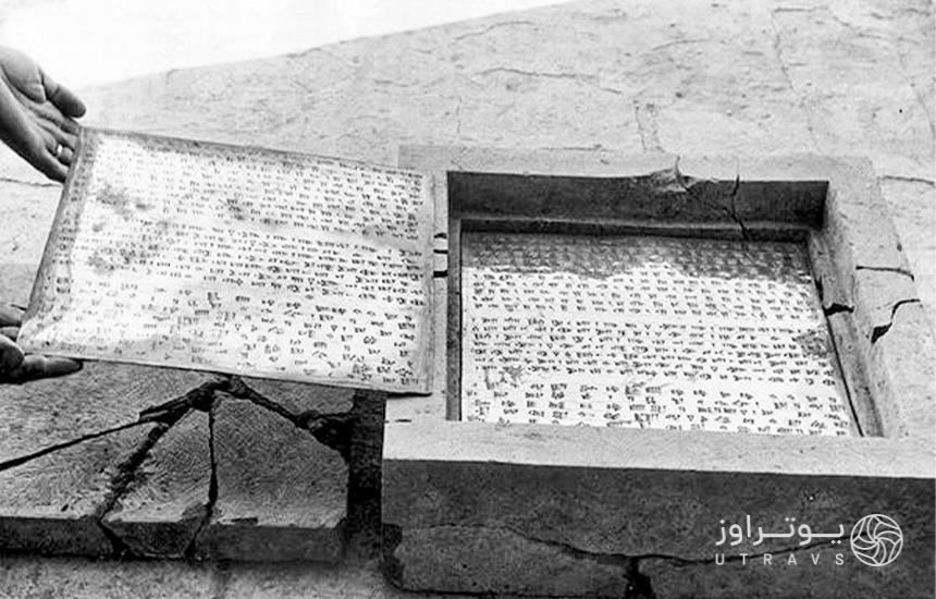 کتیبه‌های کاخ آپادانای تخت جمشید در شیراز